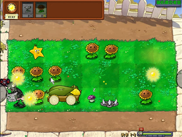 植物大战僵尸随机模仿者版本截图0