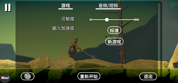 掘地求升中文版