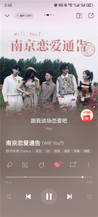 酷狗音乐精简版