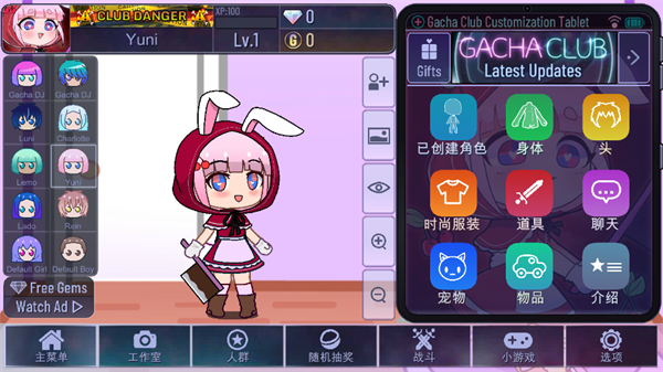 加查艺术中文版