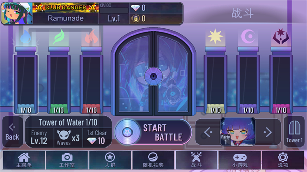 加查艺术中文版