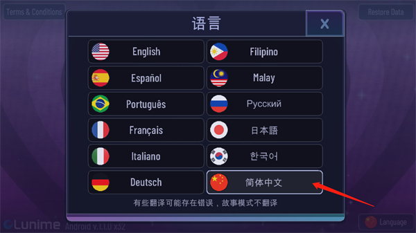 加查艺术中文版