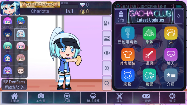 加查艺术中文版