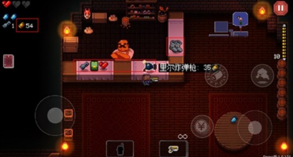 挺进地牢双人中文版