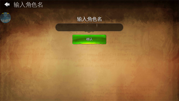 地牢猎手4中文版