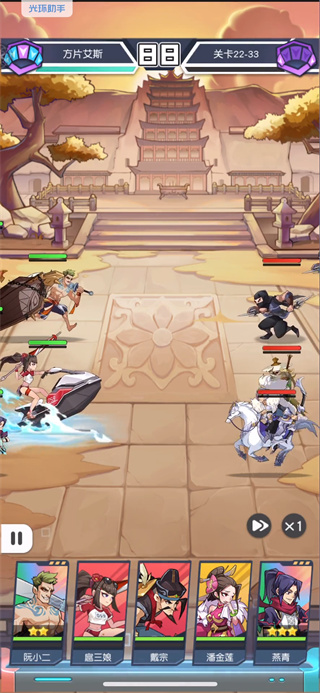 小浣熊百将传安卓版