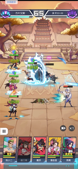 小浣熊百将传安卓版