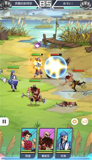 小浣熊百将传安卓版