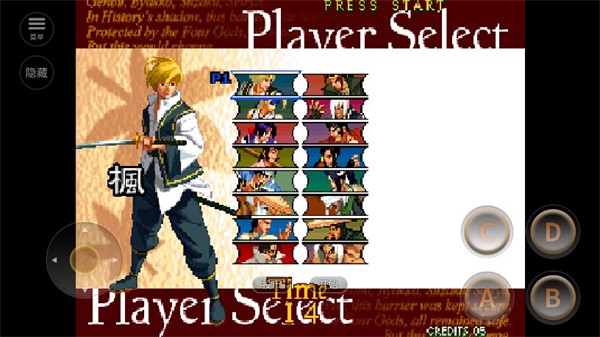 月华剑士2中文版截图0