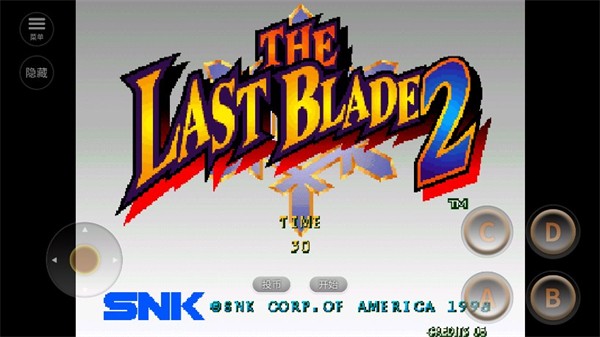 月华剑士2中文版截图2