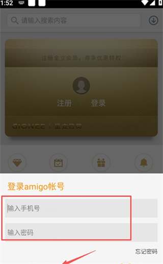 金立游戏大厅旧版