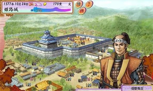 太阁立志传4安卓版