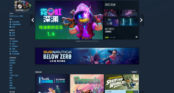 蒸汽平台手机版