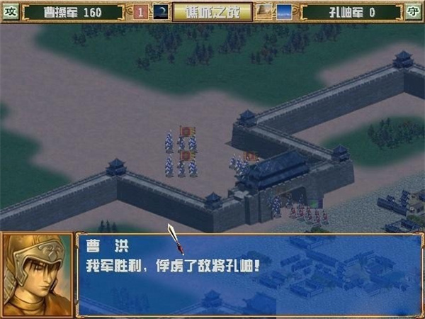 三国群英传3移植版