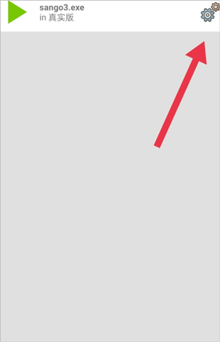 三国群英传3移植版