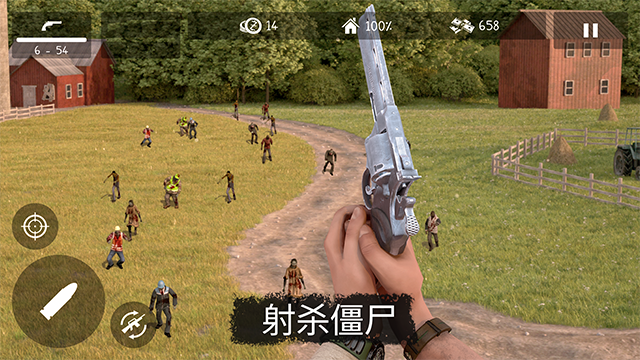 活死人之地手游截图3