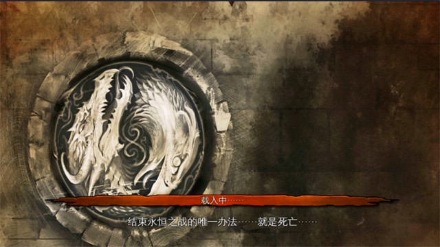 地牢猎手4中文版截图1