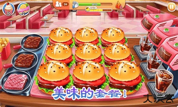 老爹烤肉店截图3