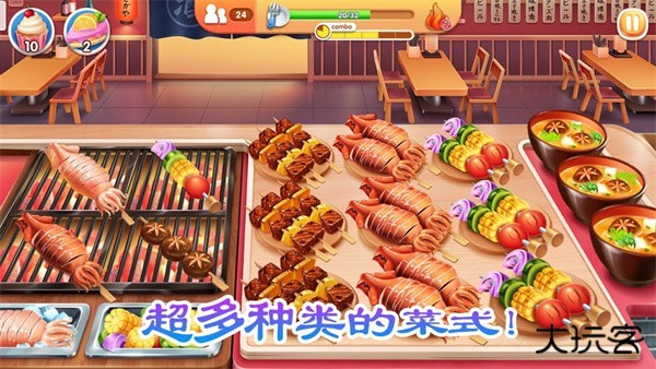 老爹烤肉店截图4