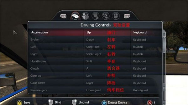 无限试驾2中文版