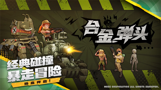 龙之谷世界手游截图1