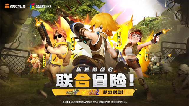 龙之谷世界手游截图5