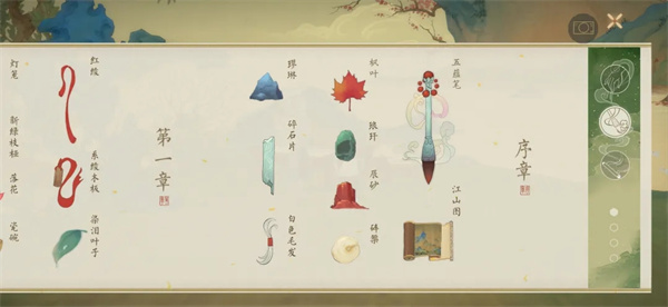 绘真妙笔千山旧版