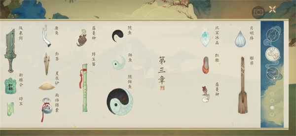 绘真妙笔千山旧版