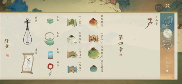 绘真妙笔千山旧版