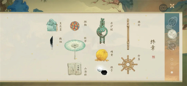 绘真妙笔千山旧版