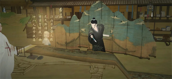 绘真妙笔千山旧版