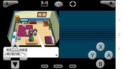 口袋妖怪黑白手机版截图0