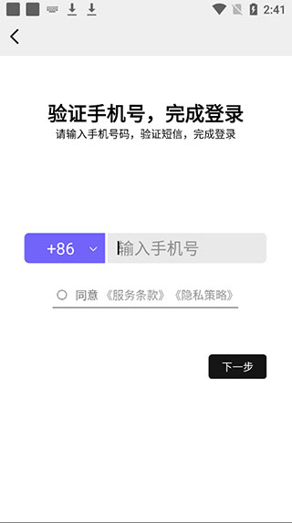 公路商店最新版