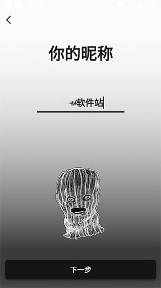 公路商店最新版