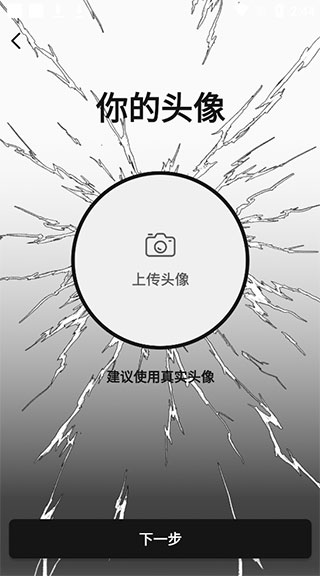 公路商店最新版