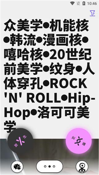 公路商店最新版