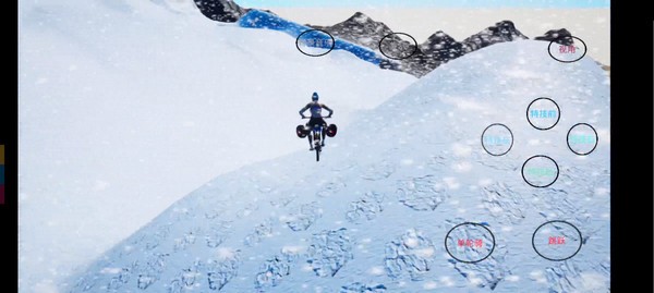 极限国度手机版截图1