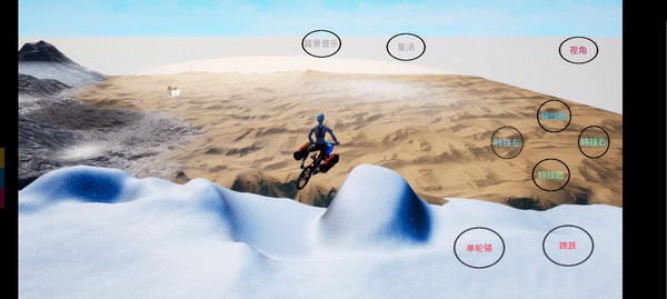 极限国度手机版截图4