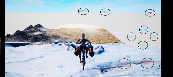 极限国度手机版截图5