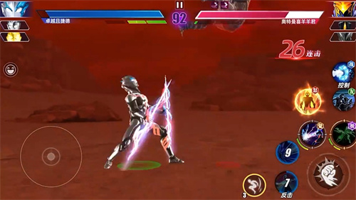 奥特曼传奇英雄二手机版