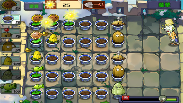 植物大战僵尸中国馆