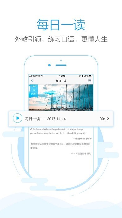 句酷批改网截图4