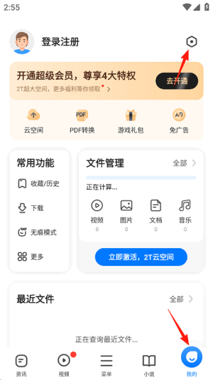 360浏览器手机版