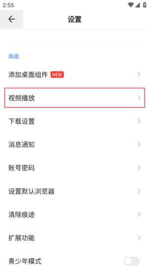 360浏览器手机版