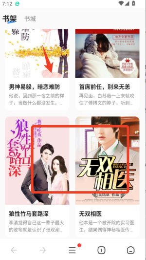 360浏览器手机版