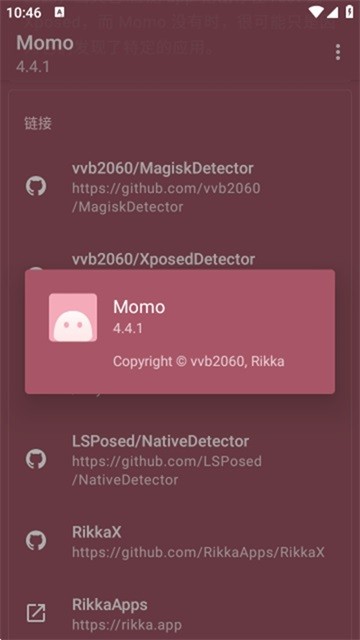 MOMO环境检测截图1