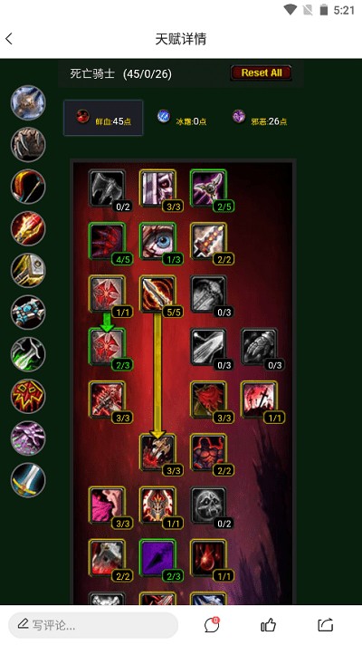 NFU玩家社区截图1