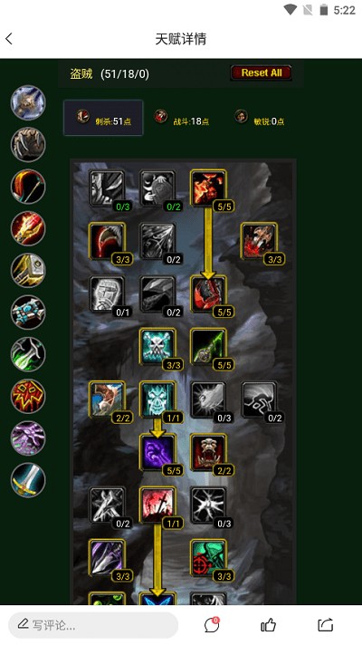 NFU玩家社区截图2