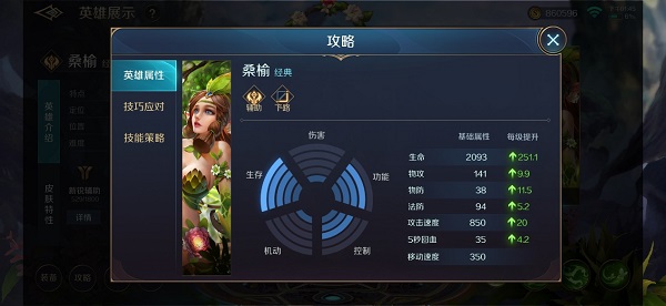 曙光英雄九游版