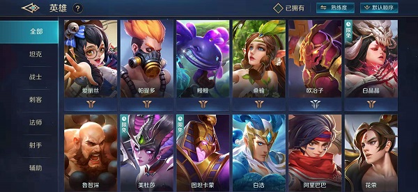 曙光英雄九游版